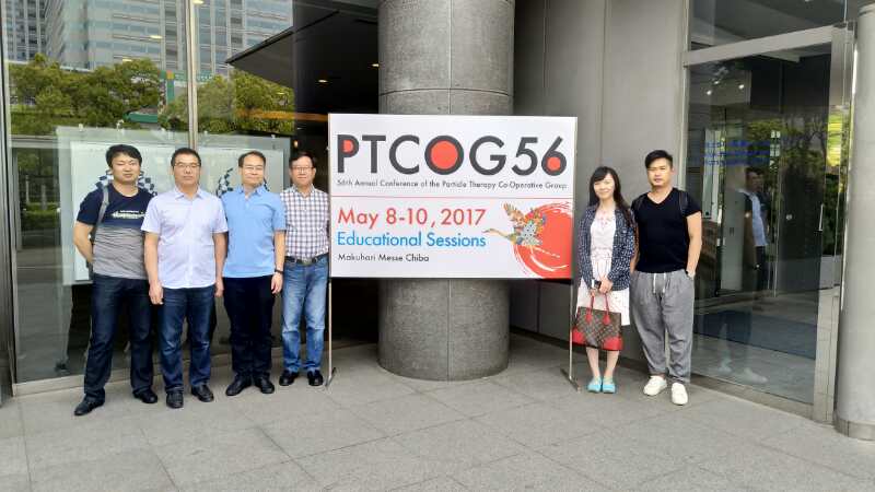 出国就医中介,出国就医服务,质子重离子医院